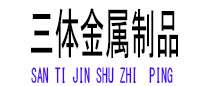 庄河光伏配件