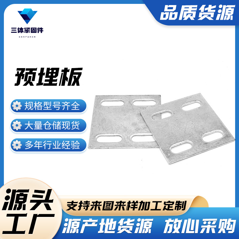 庄河三体金属制品